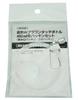 Skater Water Bottle Packing PSB5SAN Spout Packing for Plastic One Touch Bottles A Silicone -