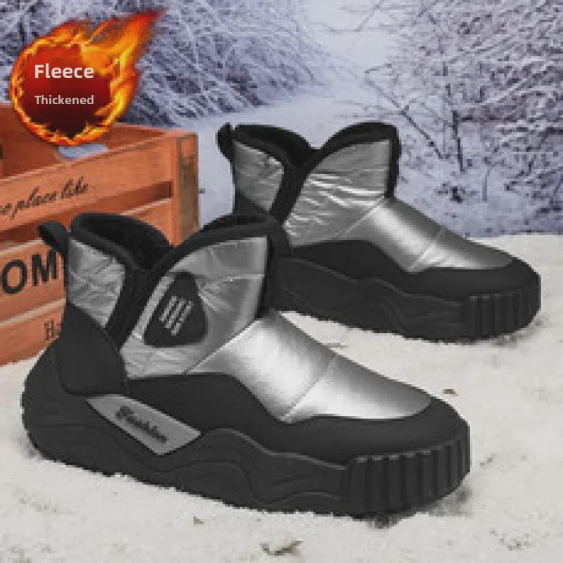 2024 Winter Waterproof High-Top Leather Snow Boots: Thick-Soled Outdoor Warm Cotton Footwear