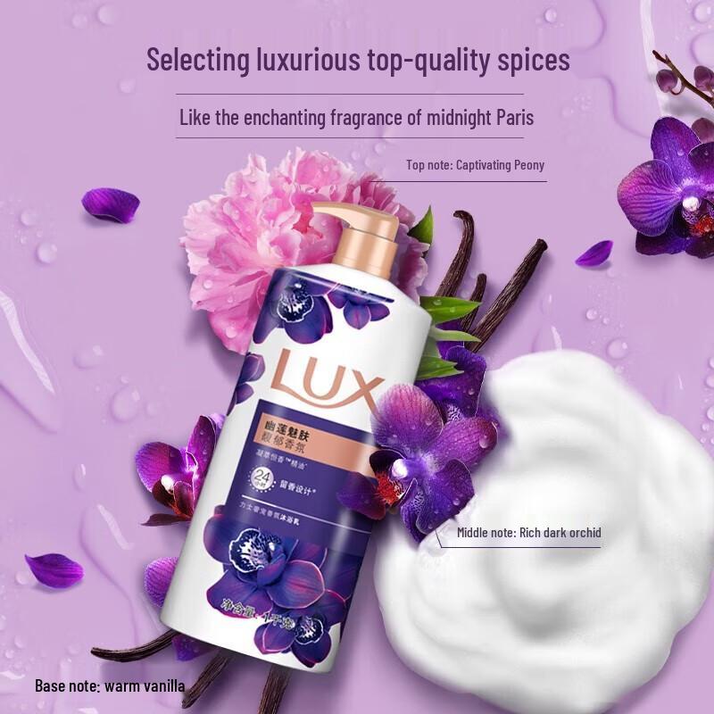 LUX Enchanting Water Lily Scented Body Wash