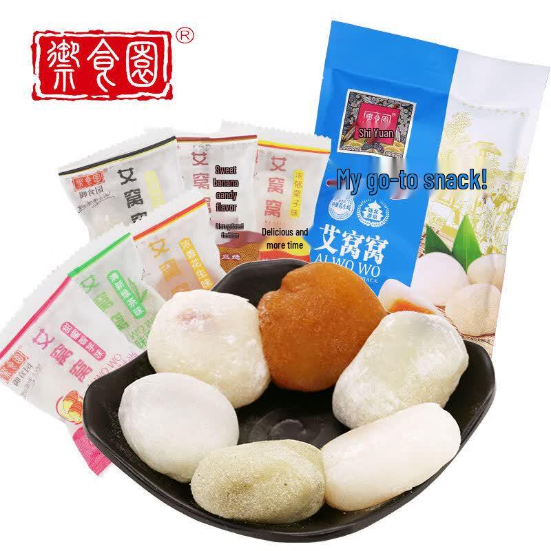 Yushiyuan Aiwowo Assorted Glutinous Rice Cakes