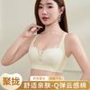 The New Thin Cup Lace Sexy No Steel Ring Bra Gathers and Collects the Universal Paper Cup.