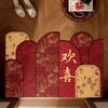 Wedding Entrance Door Floor Mat Red Festive Wedding Room Arrangement Foot Mat Entering The Door Rubbing Soil Silk Ring Door Mat Non-Slip Can Be Cut