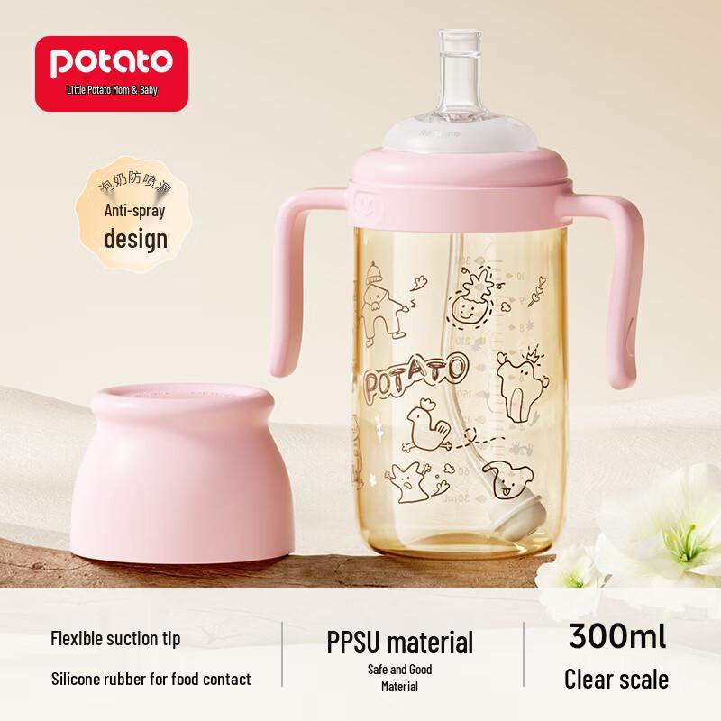 Potato PPSU Kids Learning & Drinking Water Bottle