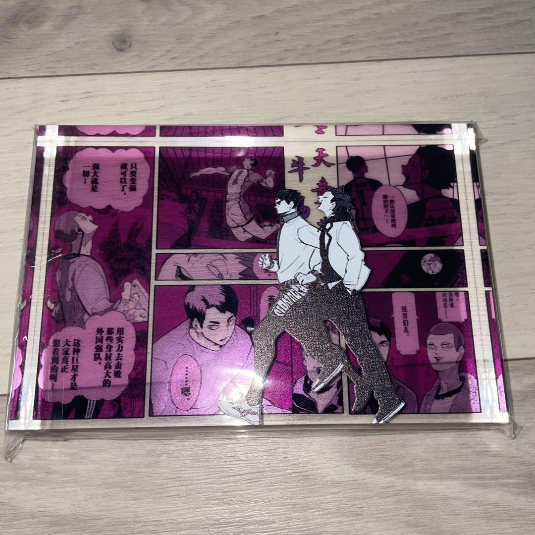 

[USED] Haikyuu Ushijima Tendo Acrylic Block