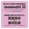 Hatopla MODAN-I - Onahole (Non-penetrating)