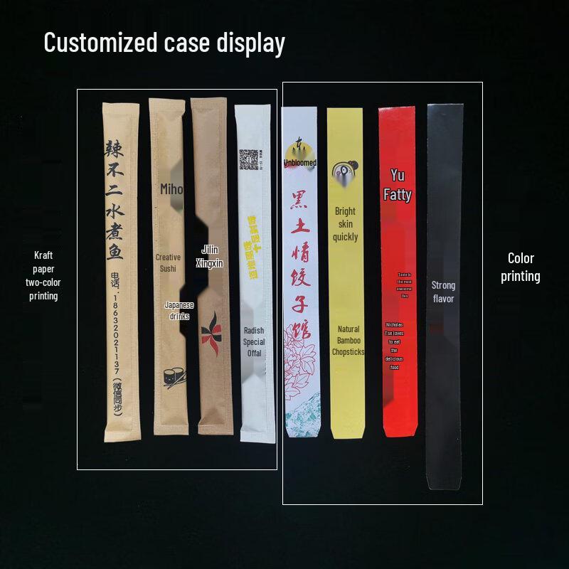 ZISIZ Individually Packaged Disposable Bamboo Chopsticks, 100 Pairs