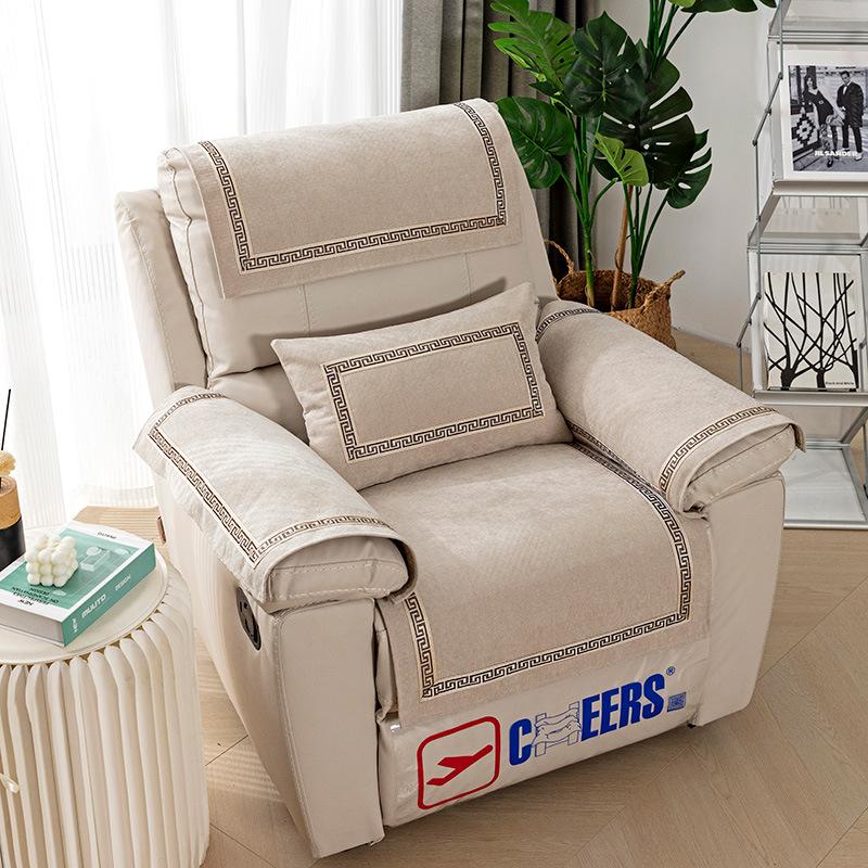 First Class Cabin Chivas Exclusive Sofa Cushion, All-season Universal Light Luxury Single Person Leather Chivas Functional Cover Cloth