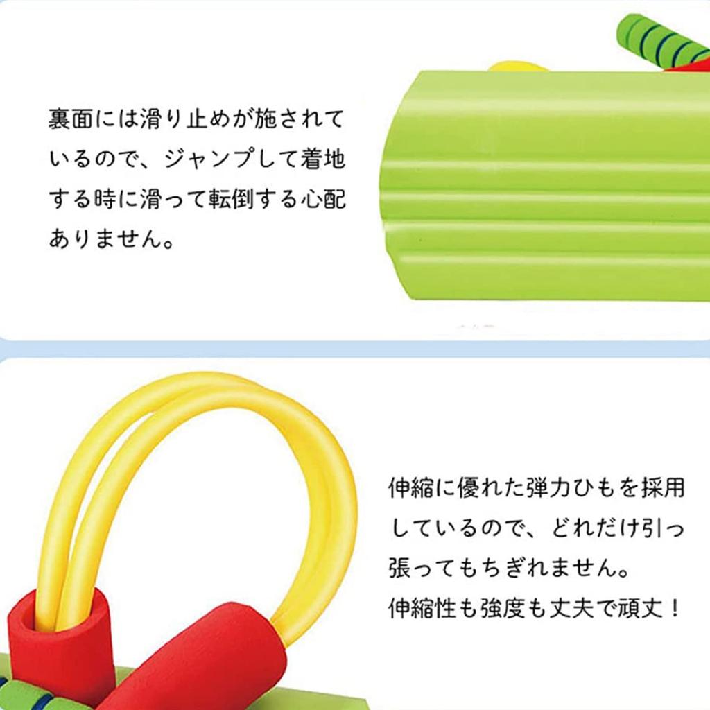 Hopping Jumping Balance Sports Toy, Indoor Play Equipment, Stilts, Educational Toy, Jumping Toy for Kids, Growth Promoting, Beginner-Friendly,