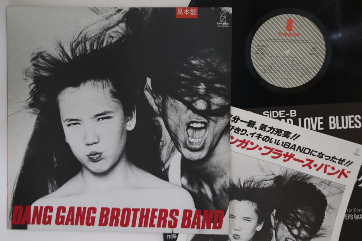 

LP Пластинка DANG GANG BROTHERS BAND - Dang Gang Brothers Band VIH28144PROMO INVITAION 1983 Япония Японский поп/рок б/у