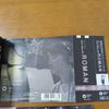 [USED] Kim Nam-gil ROMAN First Press Limited Edition B