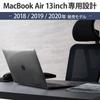 Elecom MacBook Air 13,3 Zoll (2020/2019/2018) Kompatibel mit M1 Chip Modell Hartschale Transparent Kratzfest Schmutzabweisend Wärmeableitendes Design Dünn sli