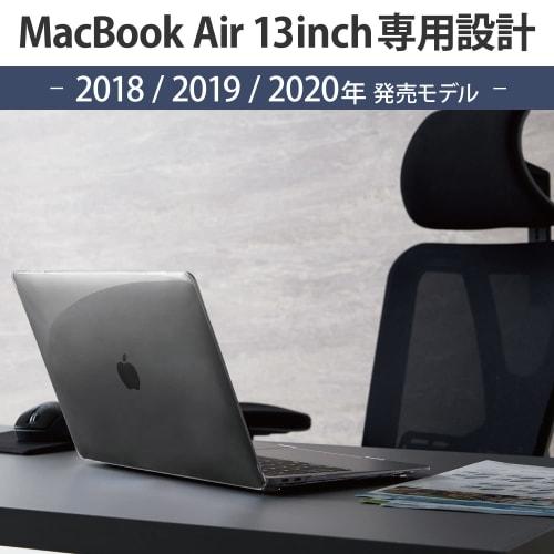 ELECOM MacBook Air 13.3 inch (2020/2019/2018) Compatible with M1 chip model Hard case Transparent Anti-scratch Anti-stain Heat exhaust design Thin sli