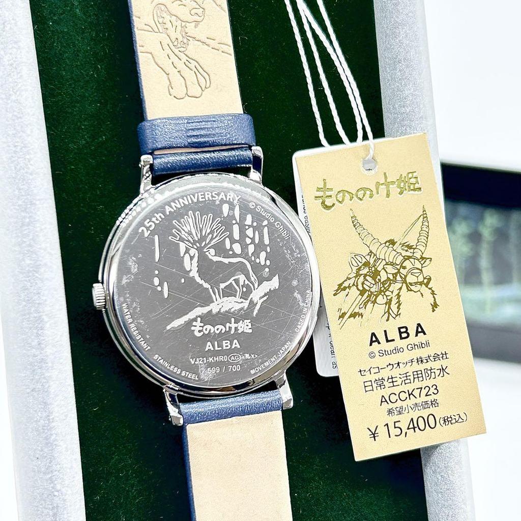 [USED] SEIKO ALBA Princess Mononoke 25th Anniversary Collaboration Limited Edition Quartz Watch