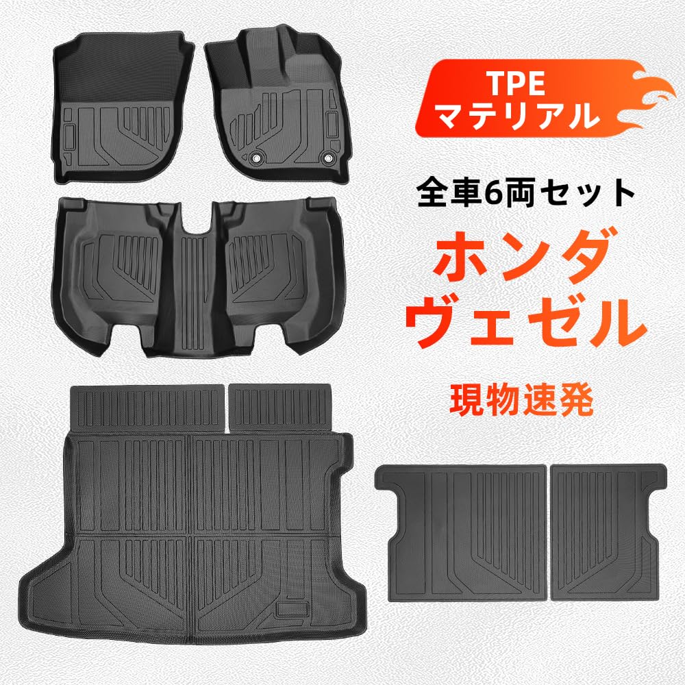 Niestandardowe dywaniki podłogowe dla Hondy przód i tył 3 kompatybilne z modelami 2013 i późniejszymi Wodoodporne i TPE przód tył i wysoki brzeg idealne łatwe