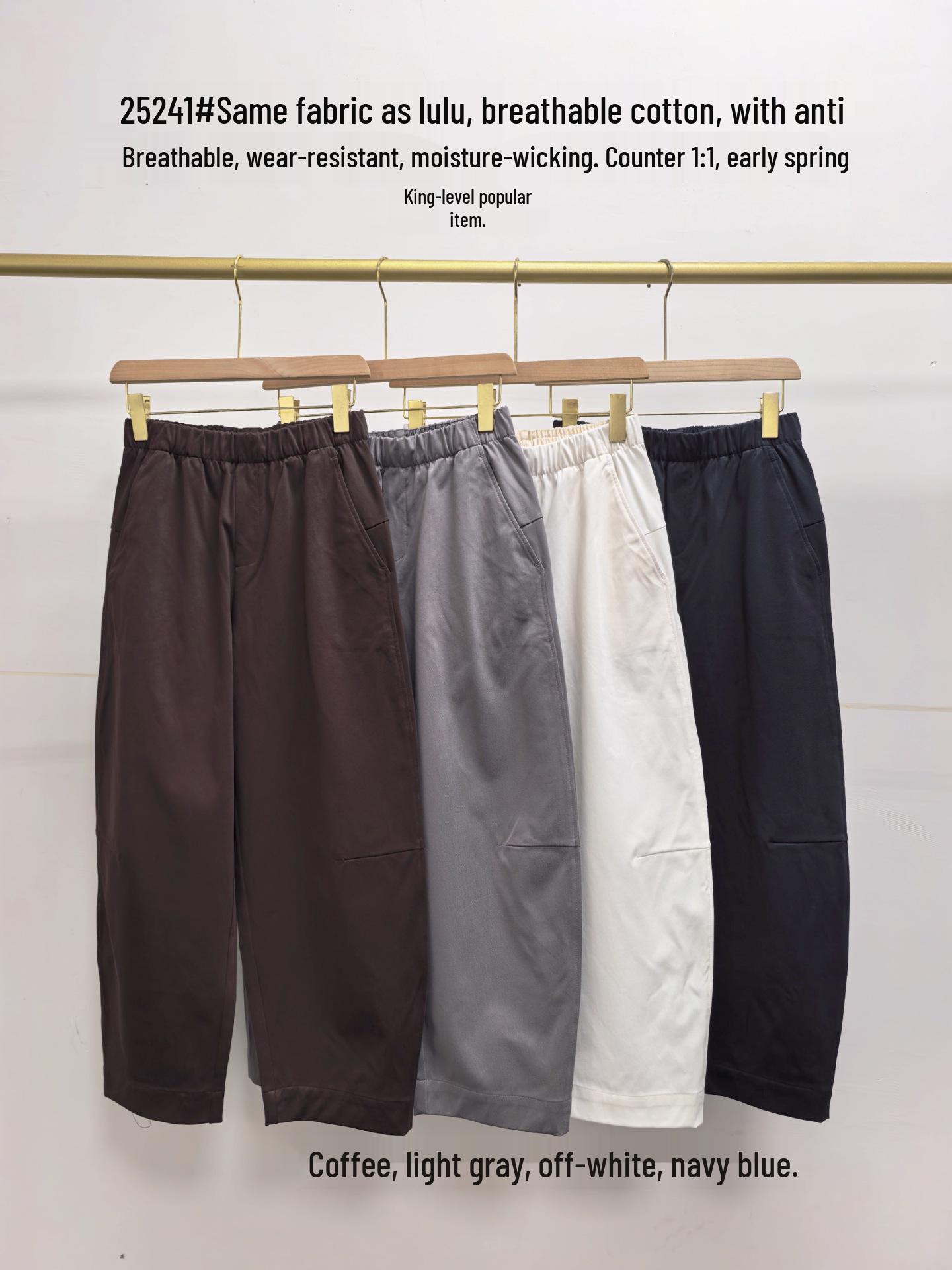 

LULU Breathable Cotton Wide Leg Cropped Pants M (52.5-57.5 kg) кофейный
