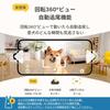 Furbo Dog Camera View Premium Flat Rate Package Furbo Pet Dog Cat Subscription Required 360°