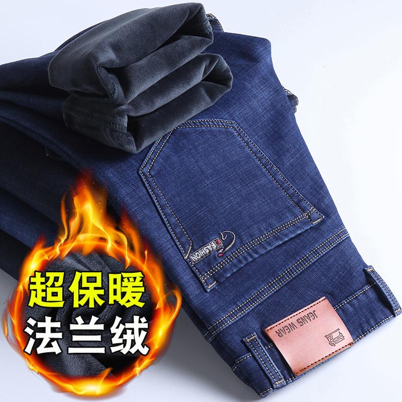 Autumn and winter velvet jeans loose straight tube medium thickened high waist cotton long pants winter