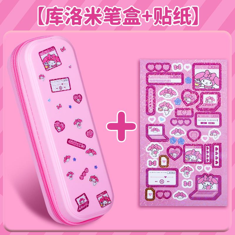 Pencil Case Large Capacity Pencil Case Children's Pencil Stationery Box Girls' Primary School Student Stationery Bag