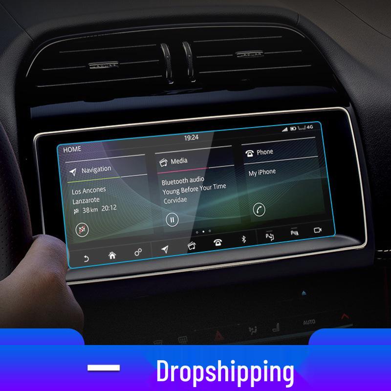 Jaguar F-PACE & F-TYPE Navigation Screen Protector - Tempered Film Car Interior Accessory