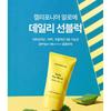 NATURE REPUBLIC - California Aloe Daily Sun Block