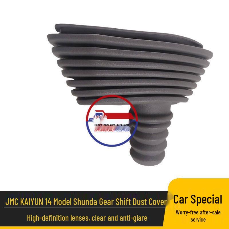Compatible Gear Shift Dust Cover for Kaiyun 14th Gen Standard