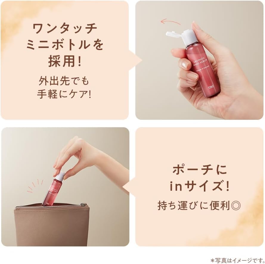 TBC Aromatic Hand 28ml x Shower of Bouquet Juicy Hand and Nail Gift for Women Serum, 2-Pack, Citron, Non-sticky Care, Compact,