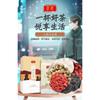 Ginseng Goji Berry Red Date Herbal Tea 150g Energy Boost