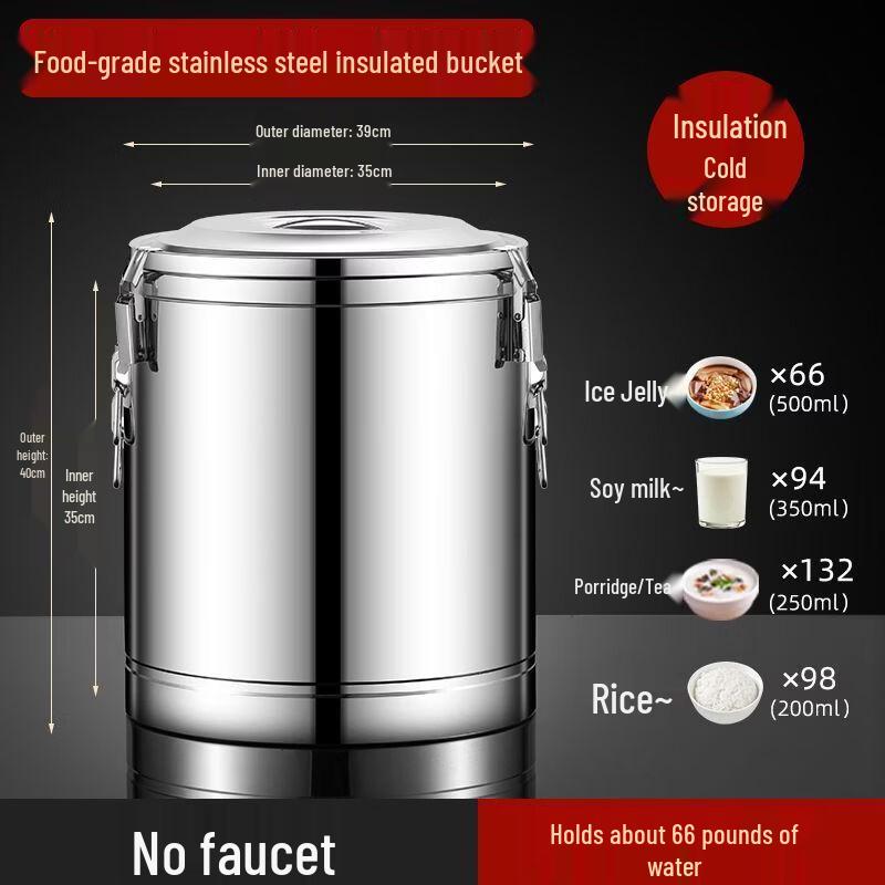 

MIAOQIAO Commercial Stainless Steel Insulated Food Bucket 50 Liter