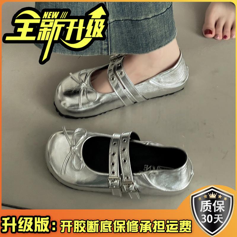 Fashion Versatile Retro Ballet Mary Jane Women's Shoes 2025 Summer Retro Small Leather Shoes Women's Flat Shoes Soft-soled Shoes