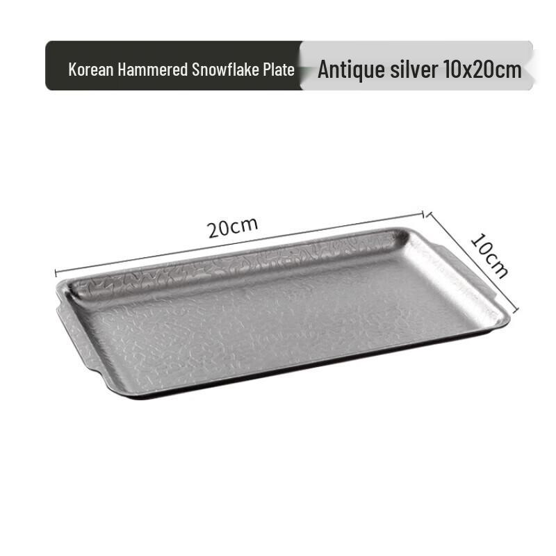JingQingFu Korean Style Hammered Stainless Steel Rectangular Tray