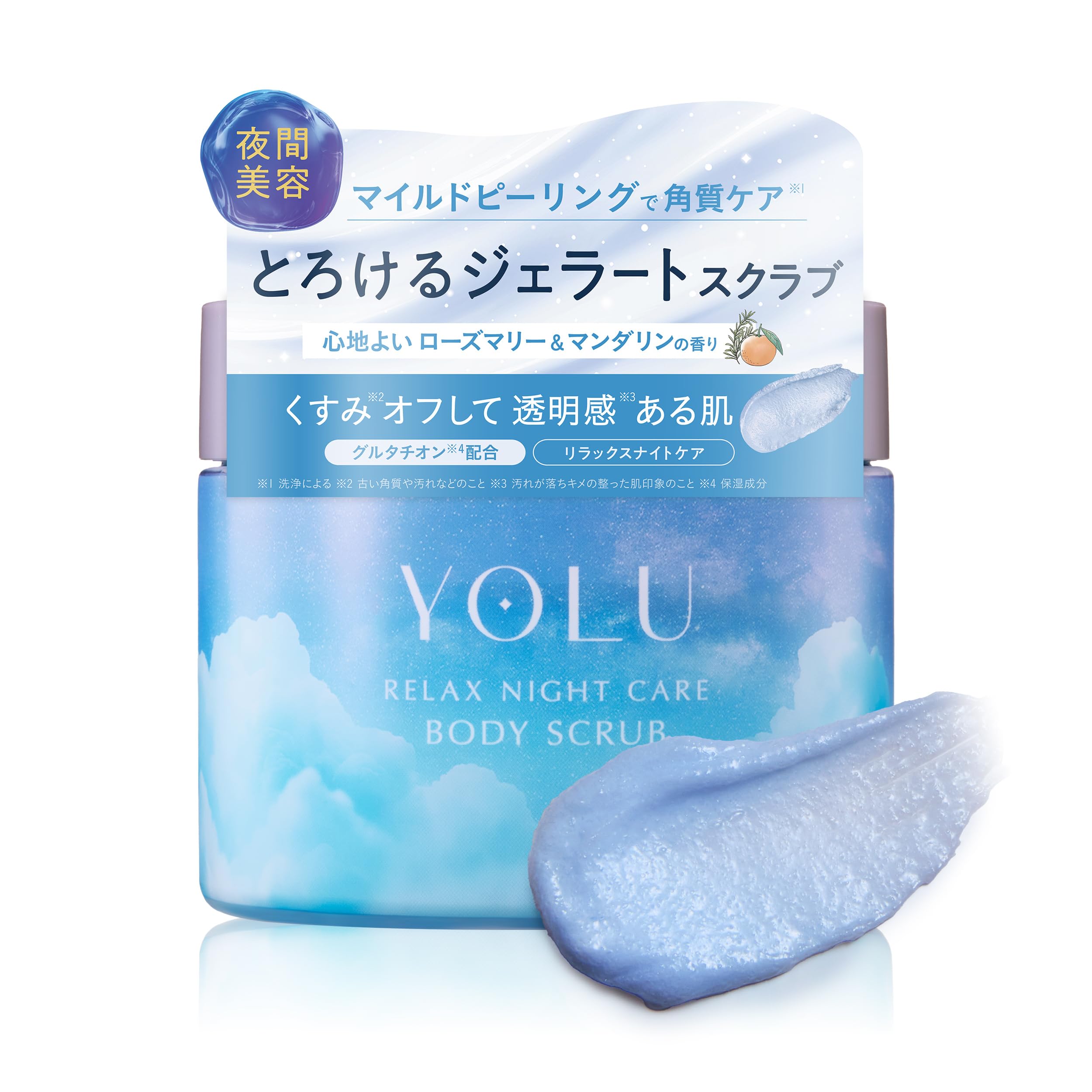 YOLU Скраб для тела для ночного ухода Relax - Солевой скраб для отшелушивания, увлажнения, текстура джелато, мягкий пилинг, тусклая и грубая кожа