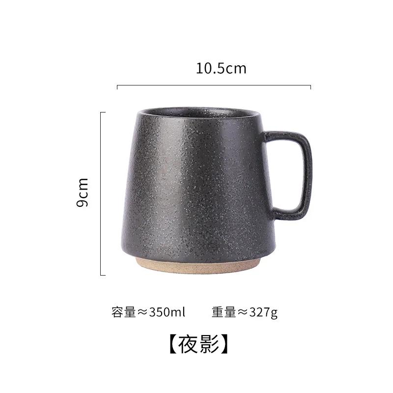 Retro Ceramic Coffee Cup Breakfast Cups Coarse Ceramic Mugs Afternoon Tea Luxury Tableware Mug