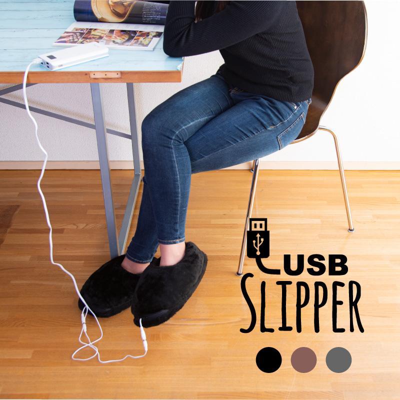USB Slippers Warm Warm Washable Indoor Fluffy Fluffy Cute Fluffy Thermal Slippers Office Anti-Slip Electric PC