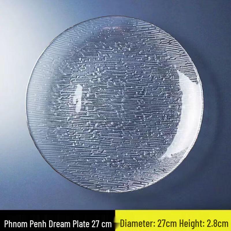 SIFAR Gold Rim Fantasy Glass Fruit Plate