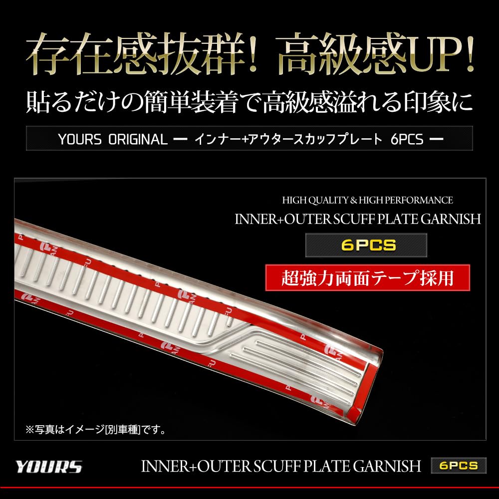 Custom Exclusive Inner and Outer Scuff Plate Garnish Set 6 with and Stainless Steel Chrome Custom for S YOURS N-BOX/N-BOX JF5/JF6 (2 Items, Pieces)