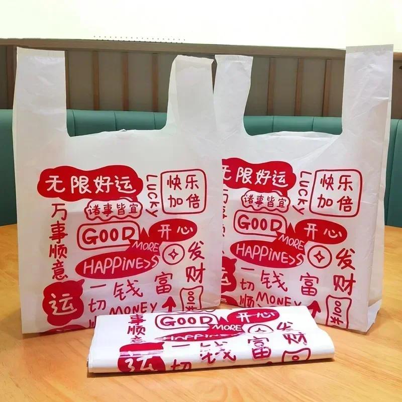 Plastic Hand-held Packaging Bags Cartoon Lovely Fruits Pattern Vest Portable Storage Bag Shop Shopping Clothing Food Packing