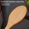 1pc Natural and environmentally friendly bamboo cushion comb, scalp massage, anti-static,healthy to reduce hair loss and styling