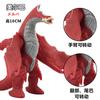 New Godzilla Soft Glue Monster Series Action Figure  King Of Monsters PVC Soft Rubber Model Toy Kid Gift