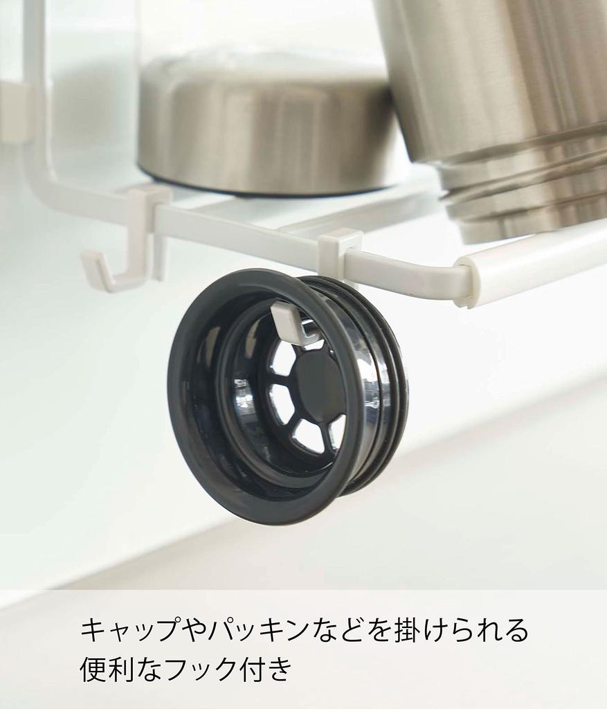 Yamazaki Jitsugyo Filmhaken Breit Krugflaschenhalter L Weiß B32 x x Haken nicht Tower Abtropfgestell Küchenpaneel Unter Spüle Einfache Installation 7760 Körper