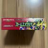 Pokemon Card Storm Emerald 1 BOX Unopened No Shrink Wrap Has Peeling