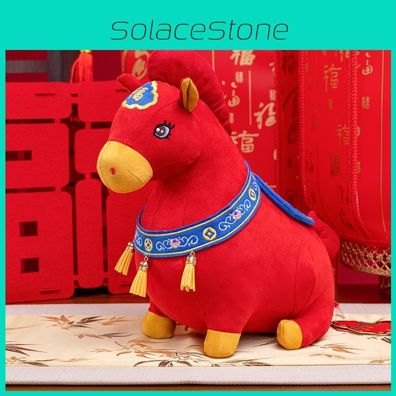 Pony Year Mascot Plush Toy With Soft Short Plush For New Year Celebration Gift