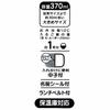 Skater Children's Aluminum Lunch Box 370ml Happy & Smile Girls Made in Japan ALB5NV-A