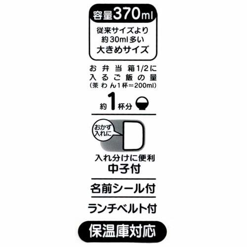 Skater Children's Aluminum Lunch Box 370ml Happy & Smile Girls Made in Japan ALB5NV-A