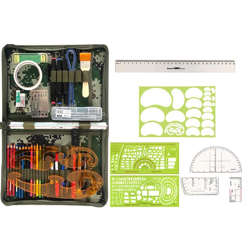 Nuoyu Type 225 Military Charting Tool Set