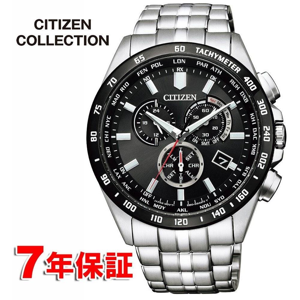 Citizen Eco-Drive Saules enerģijas, radio vadāms