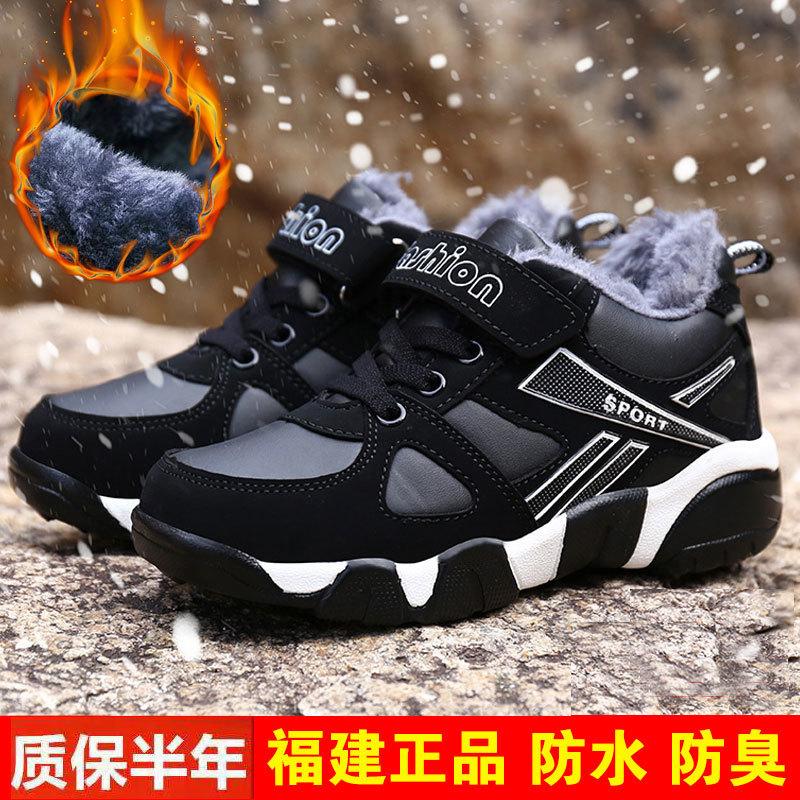 Jungen Winter Baumwollschuhe mittelgroße und ältere Kinder Sportschuhe gefütterte und verdickte thermische Baumwollschuhe Kinderschuhe Grundschule Laufen