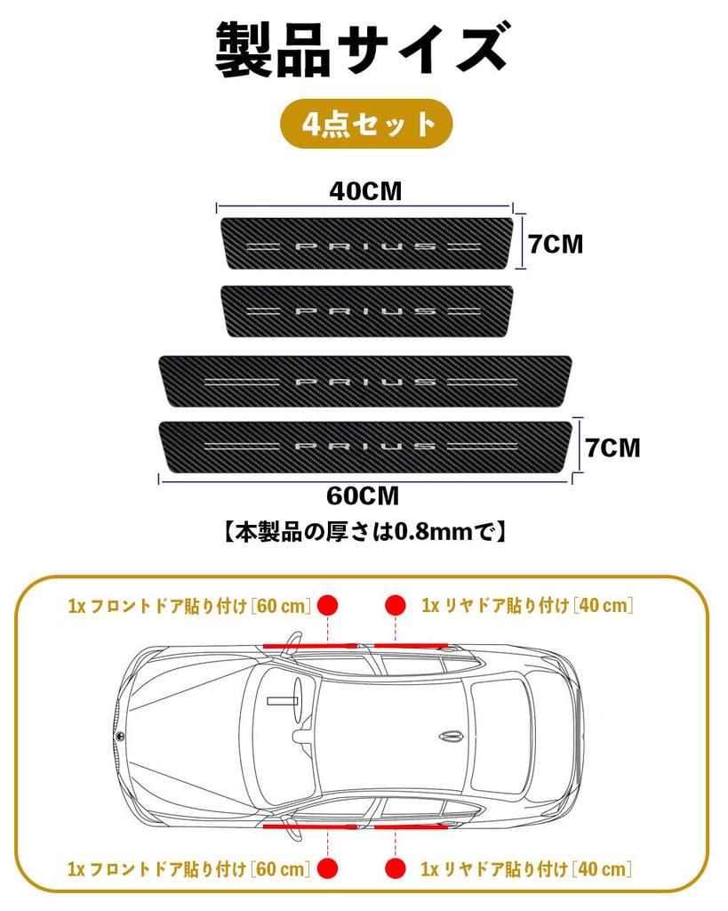 HUDIY Toyota Prius 60 Series New Prius Side Step Guard (January 2023 - Present)