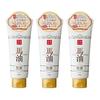 Rishan Horse Oil Moisturizing Skin Cream Sakura Scent 200g X 3 Set [iStyle]