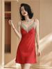 Luxury Silk Two-Piece Lingerie Set: Camisole Nightgown & Robe with Breast Pads