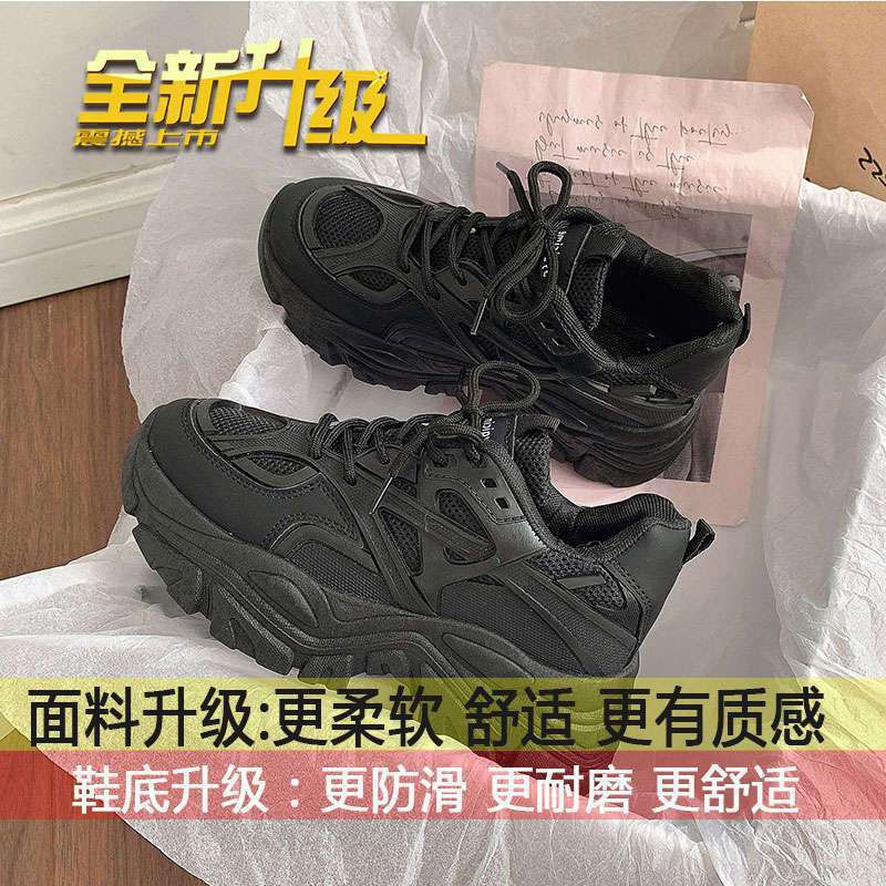 

Popular dad shoes increase height 2025 autumn models new high heels versatile small black platform muffin sneakers women 40